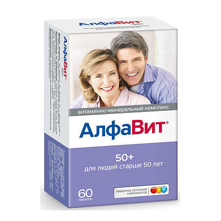 Алфавит 50+ тб №  60 (Внешторг)