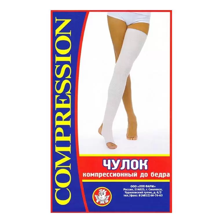 Чулок компресс до бедра № 4 (ЛПП Фарм)
