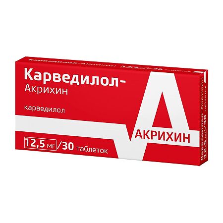 Карведилол-Акри тб 12,5 мг № 30