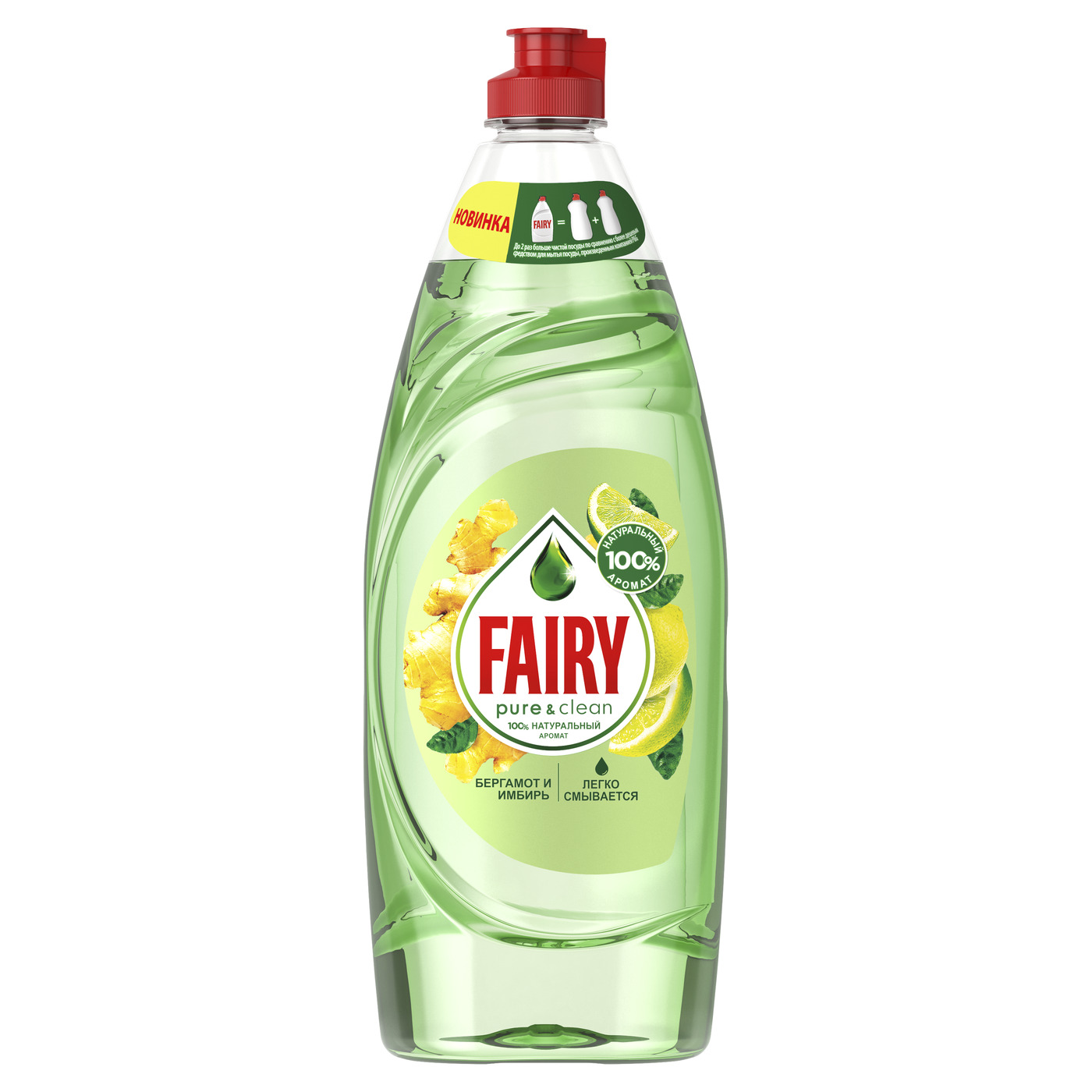 Fairy Средство для мытья посуды Pure & Clean Бергамот и Имбирь 450 мл