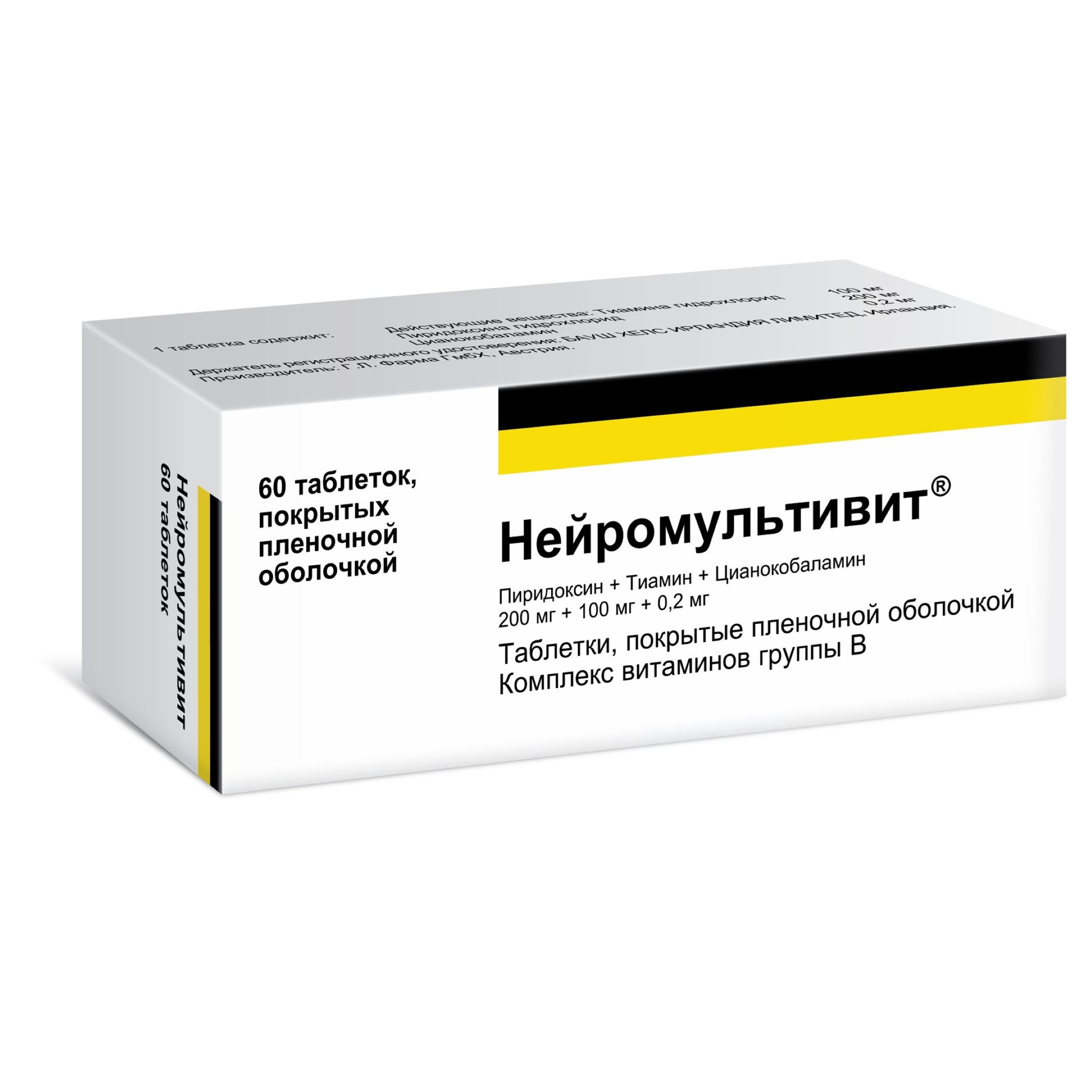 Нейромультивит тб № 60