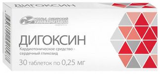 Дигоксин тб 0,25 мг № 30 (Усолье-Сибирский  ХФЗ)