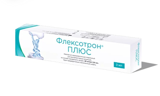 Флексотрон Плюс шприц 20 мг/мл 3 мл № 1