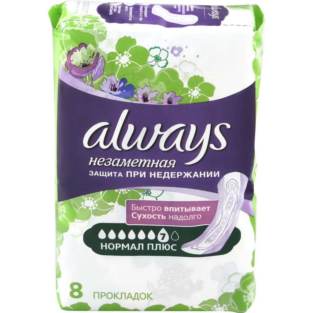 Always Прокладки Незаметная защита Нормал Плюс (при недержании) № 8