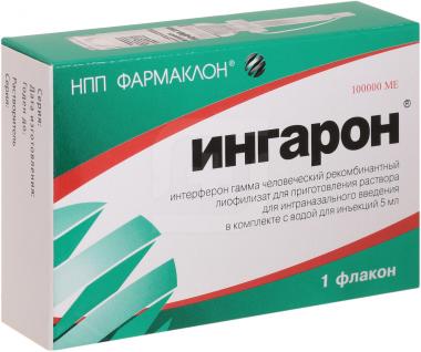 Ингарон фл 100000 МЕ № 1