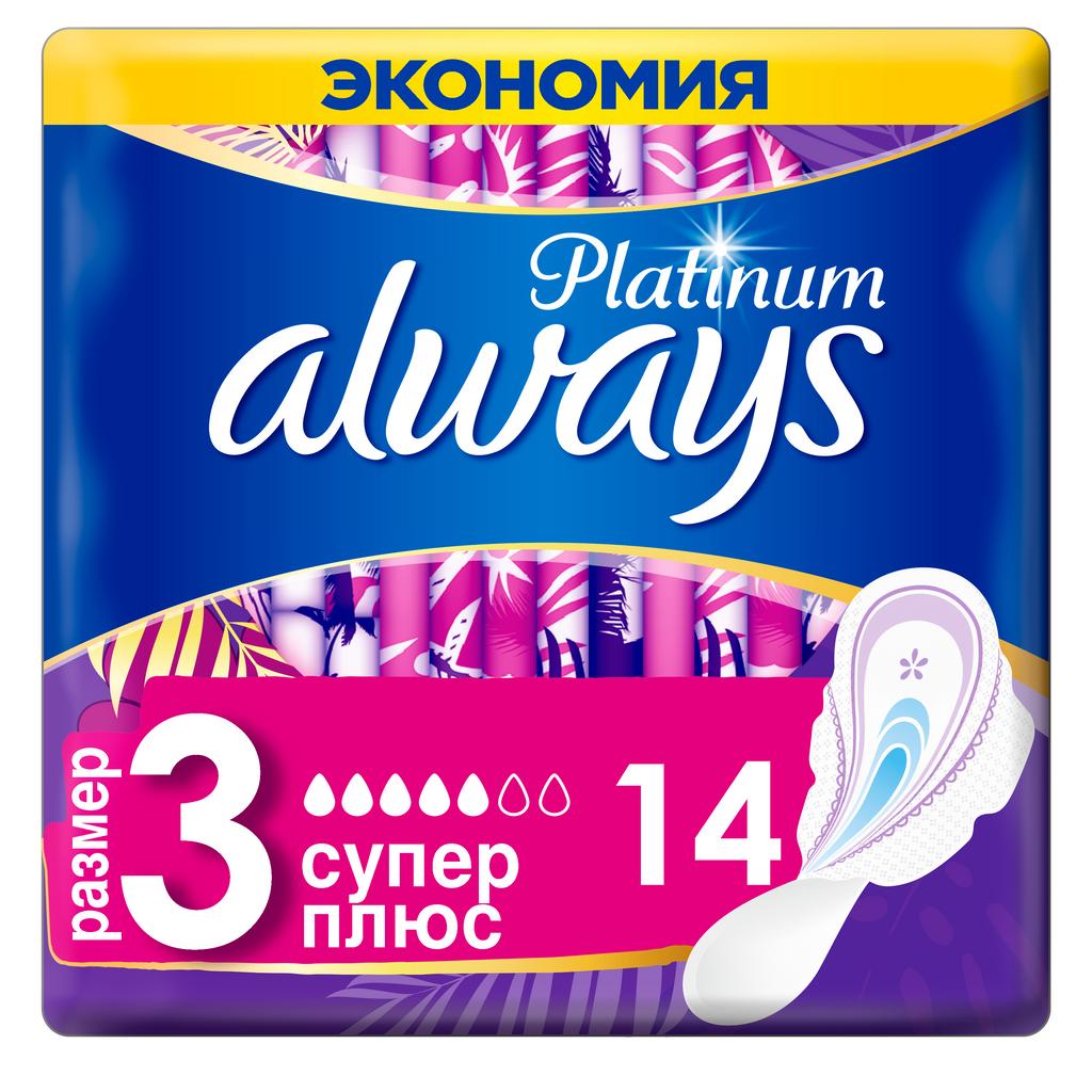 Always Прокладки Ultra Platinum Collection Super Plus Duo № 14