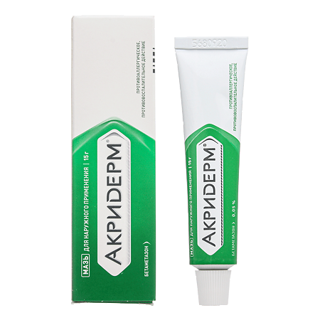 Акридерм мазь 0,05% 15 г (Акри)