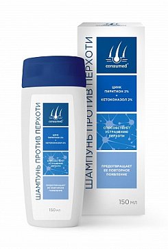 Консумед Шампунь против перхоти с цинка пиритионом 2% и кетоконазолом 2% 150 мл