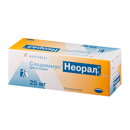 Сандиммун-Неорал капс  25 мг № 50