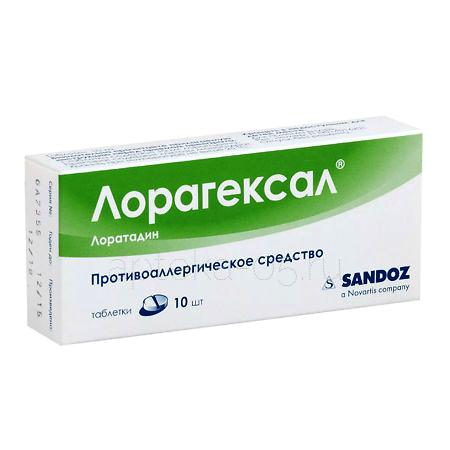 Лорагексал тб 10 мг № 10