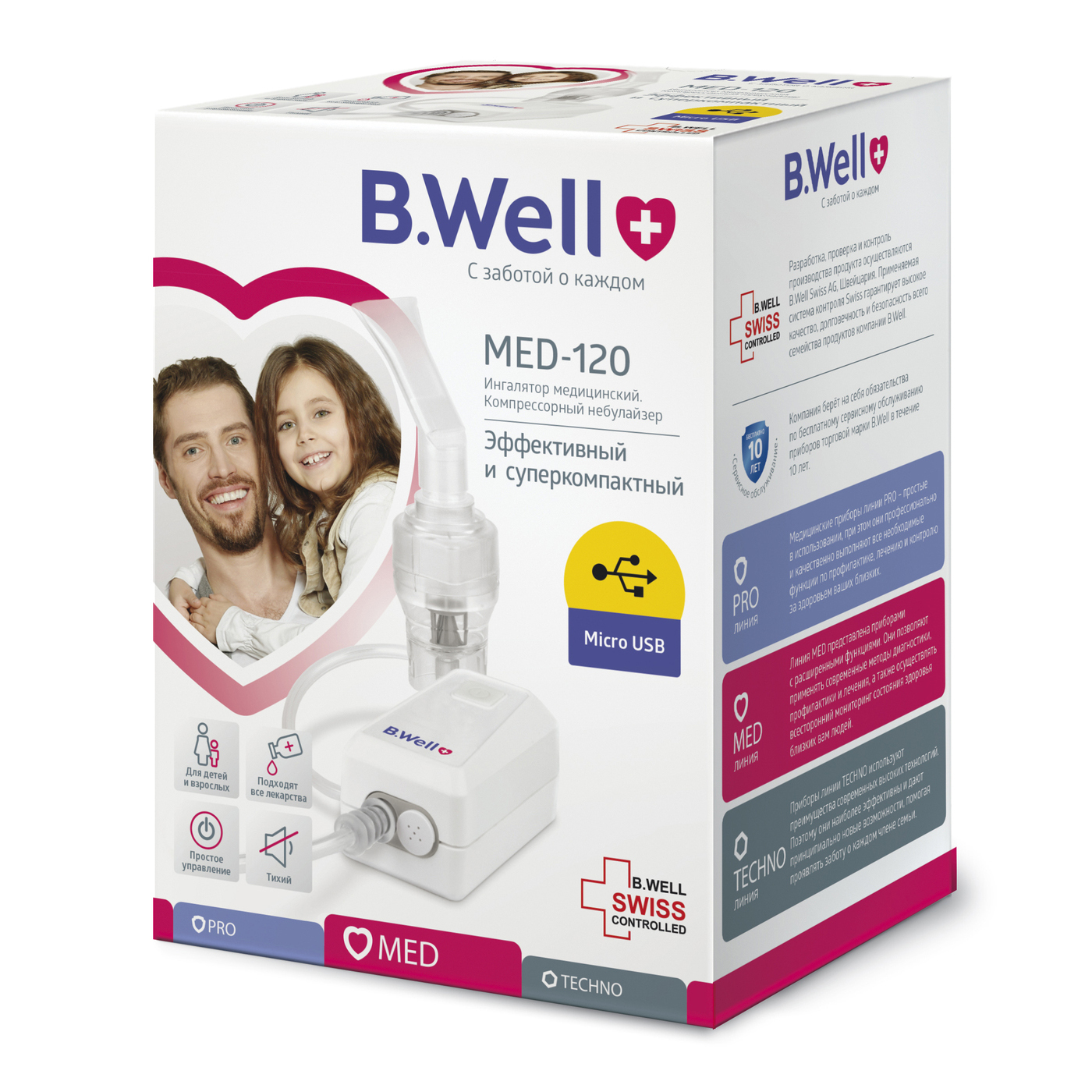 Ингалятор B.Well MED-120 (компрессорный)