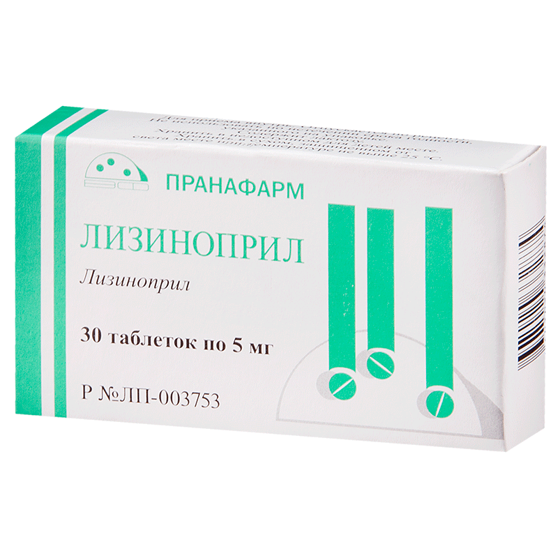 Лизиноприл тб  5 мг № 30 (Пранафарм)
