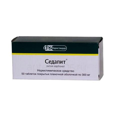 Седалит тб 0,3 № 50