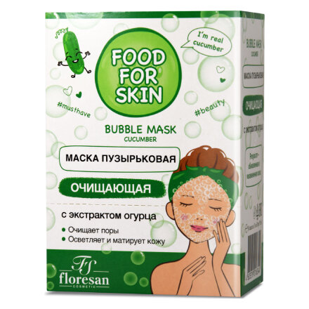 Флоресан 695 Food For Skin Маска пузырьковая очищающая 15 мл № 10 (огурец)