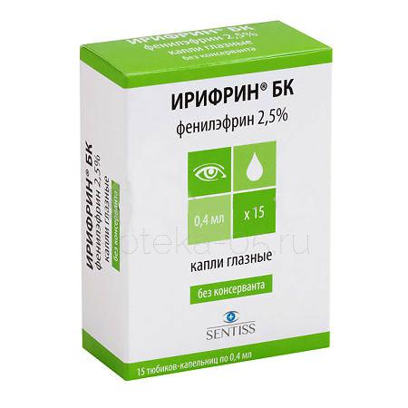 Ирифрин БК гл.капли 2,5% 0,4 мл № 15
