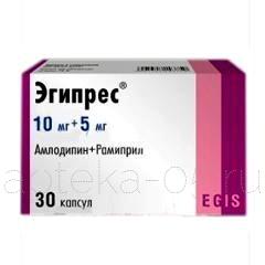 Эгипрес капс 10 мг+ 5 мг № 30 (Эгис)