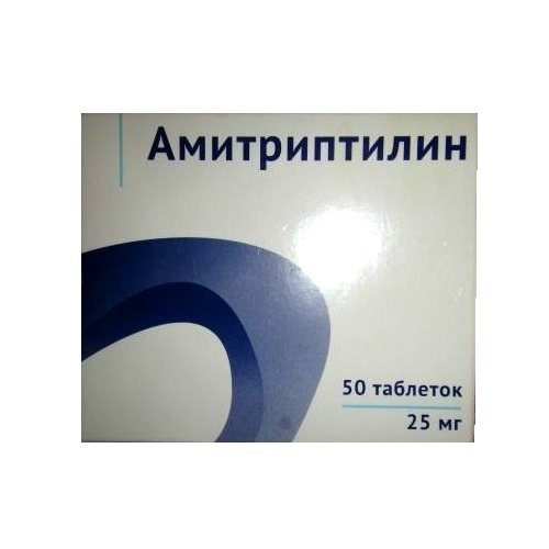 Амитриптилин тб 25 мг № 50 (Озон)