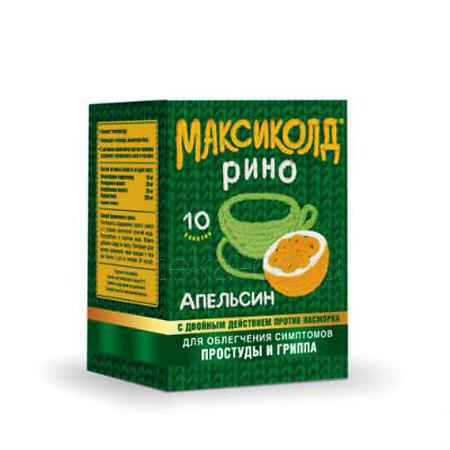 Максиколд Рино (апельсин) пак 15 г № 10