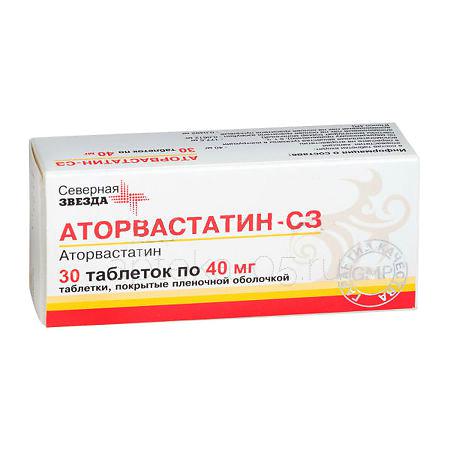Аторвастатин-СЗ тб 40 мг № 30