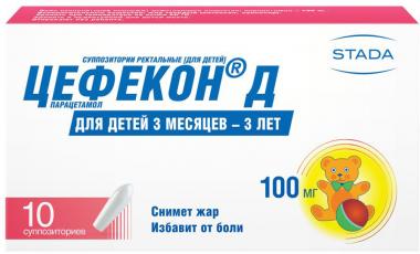 Цефекон Д супп. 0,1 № 10 (от 3 месяцев до 3 лет) (Нижфарм)