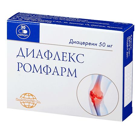 Диафлекс капс 50 мг №  30