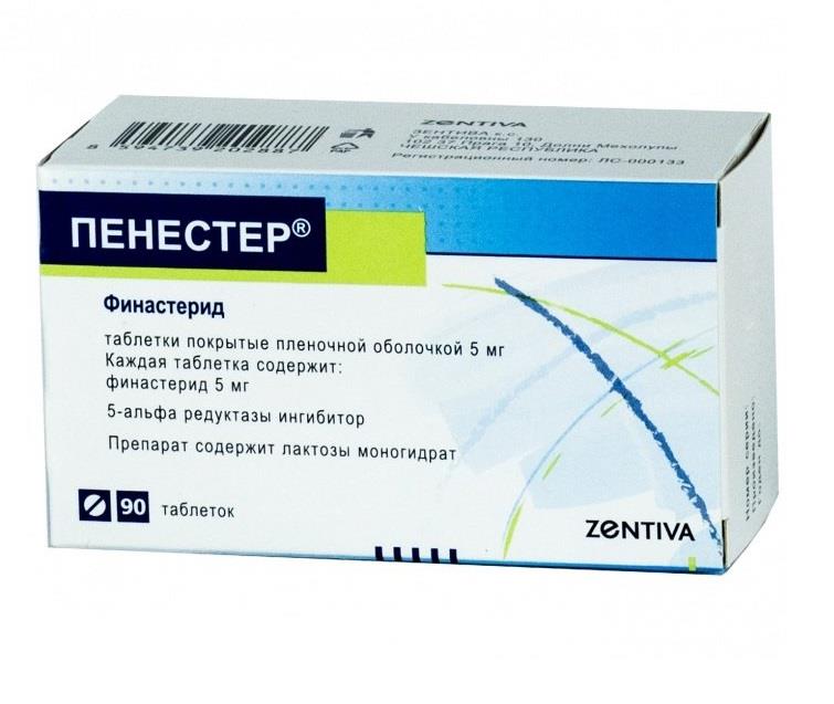 Пенестер тб 5 мг № 90