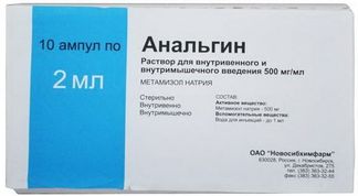 Анальгин амп 50% 2,0 № 10 (Новосиб.)