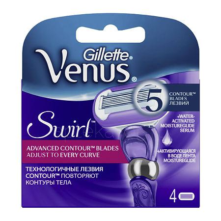 Gillette Venus Swirl Сменные кассеты (4 шт)