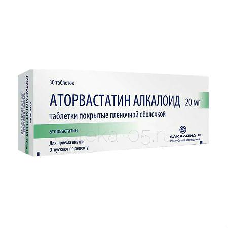 Аторвастатин тб 20 мг № 30 (Алкалоид)