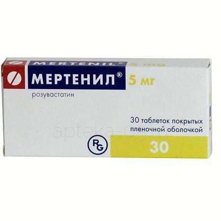 Мертенил тб п/п/о  5 мг № 30