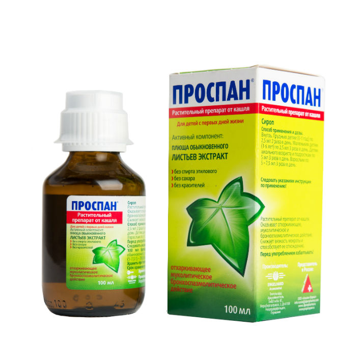Проспан раствор (сироп) 100 мл