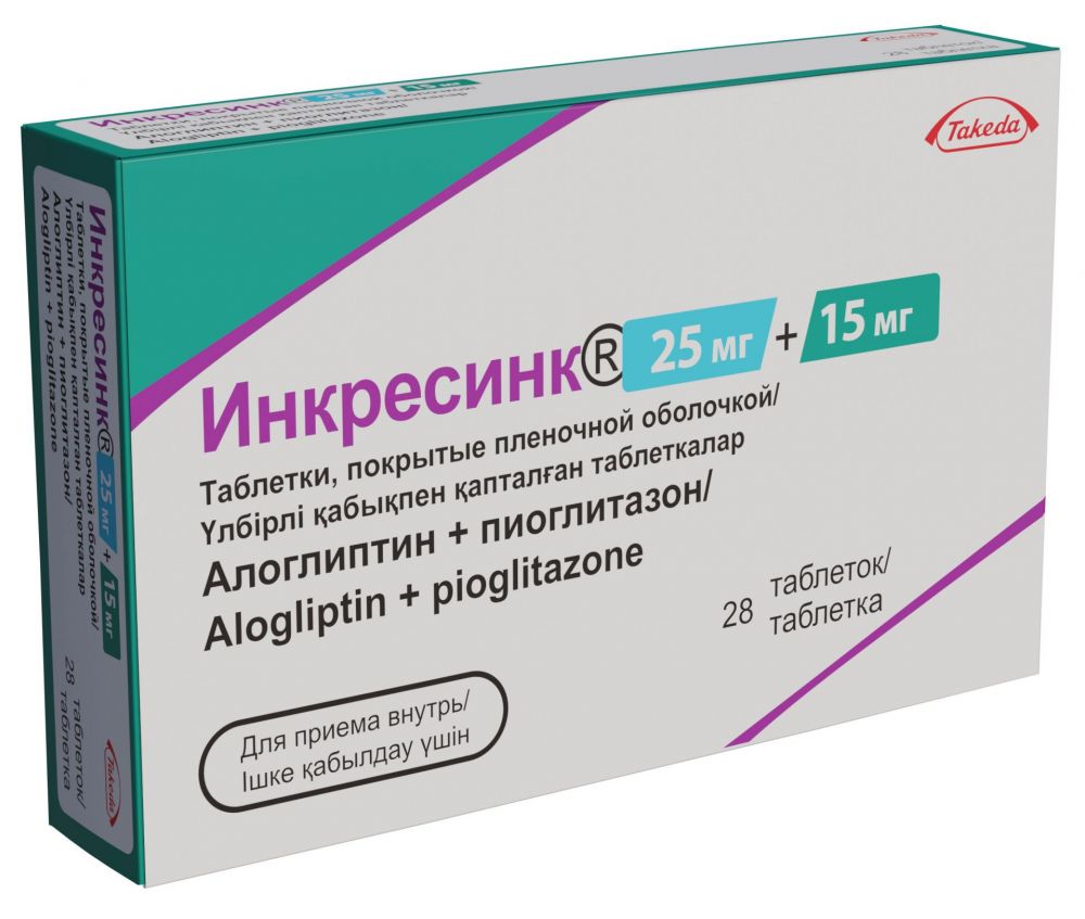 Инкресинк тб 25мг+15мг № 28