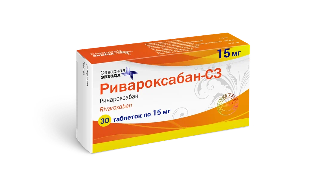 Ривароксабан-СЗ тб 15 мг № 30