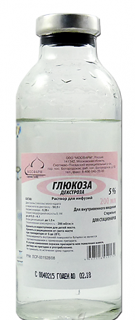 Глюкоза р-р  5% 200 мл № 28 (Мосфарм)