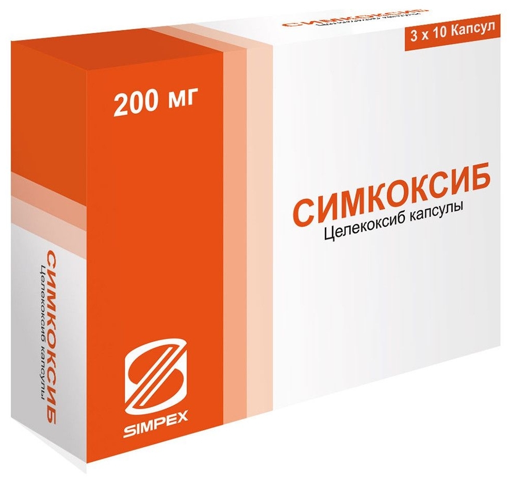 Симкоксиб капс 200 мг № 30
