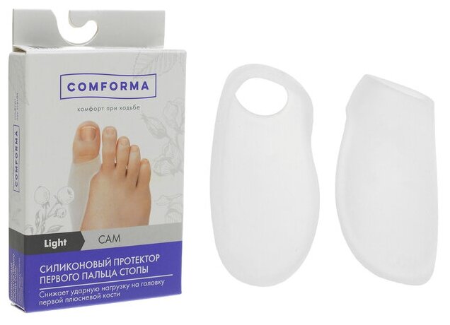 СИЛИКОН Light Протектор первого пальца стопы CAM р.универсальный С 1708