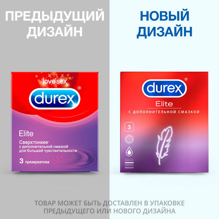 Презервативы "Durex" (elite) №  3