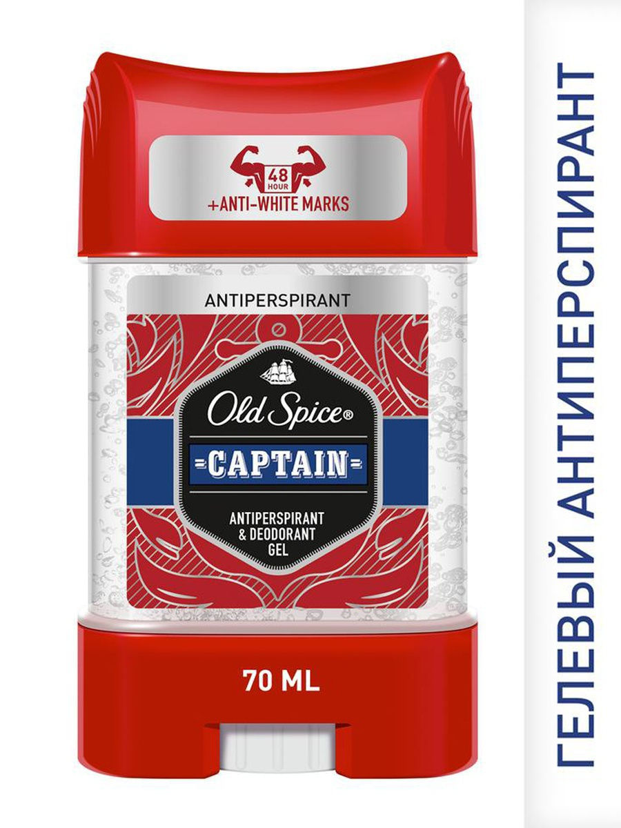 Old Spice Гелевый дезодорант-антиперспирант Captain 70 мл