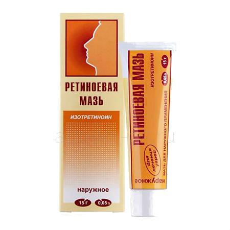 Ретиноевая мазь 0,05% 15 г