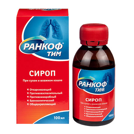 Ранкоф Тим сироп от кашля 100 мл (Алина Фарма)