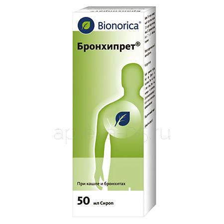 Бронхипрет сироп  50 мл
