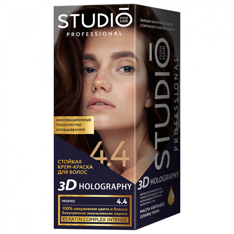 Studio professional 3D Holography крем-краска 4.4 Мокко