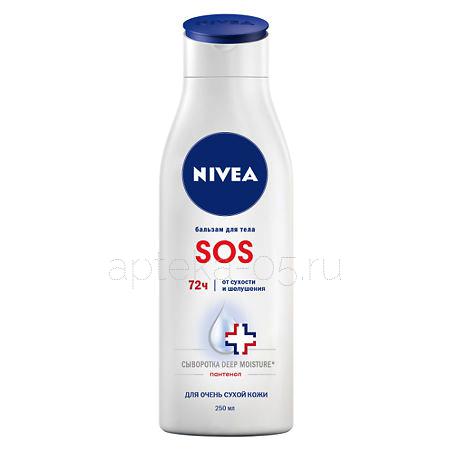 Нивея Бальзам для тела Восстанавливающий SOS 250 мл