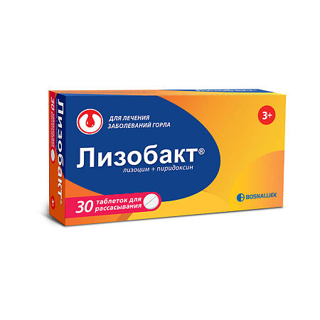 Лизобакт тб № 30