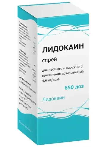 Лидокаин аэрозоль 10% 38 г (Тульская ФФ)