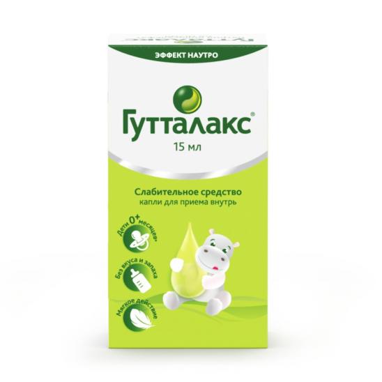 Гутталакс капли 15 мл