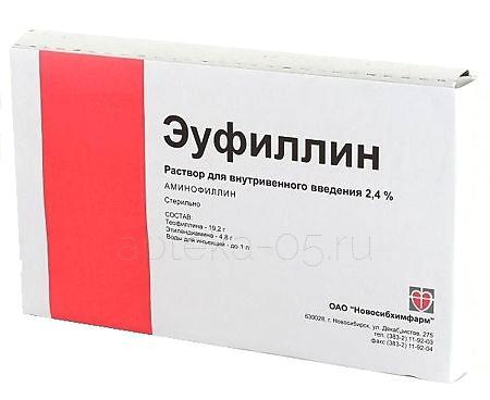 Эуфиллин амп 2,4%  5,0 № 10 (Новосибхимфарм)