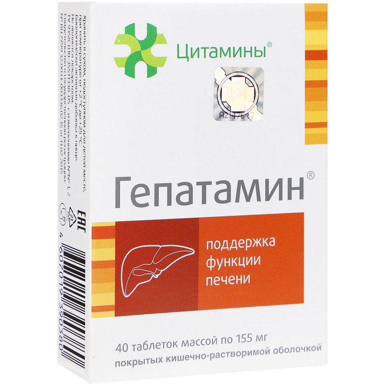 Гепатамин тб № 40