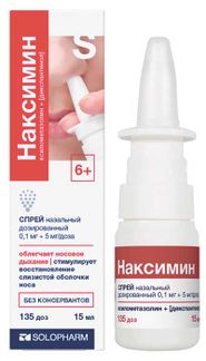 Наксимин 0,1мг+5мг/доза спрей назальный 15мл (Гротекс)
