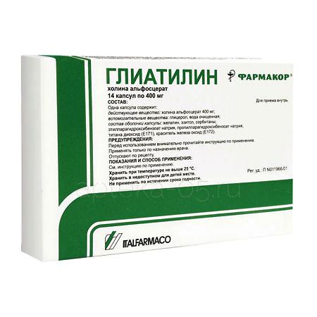 Глиатилин капс 400 мг № 14